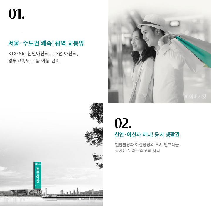 main-s3-item1b