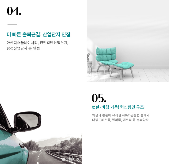 main-s3-item4b